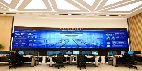 中信旗下四家工厂荣登国家首批卓越级智能工厂榜单，引领行业软件开发新标杆